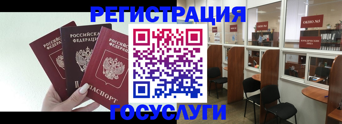временная регистрация законно в Апатитах