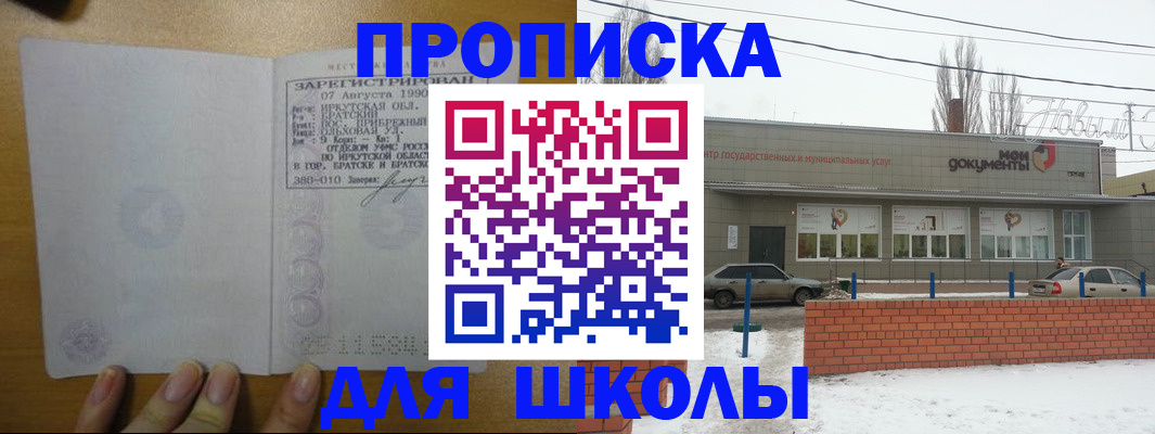 пропишу в квартире в Апатитах